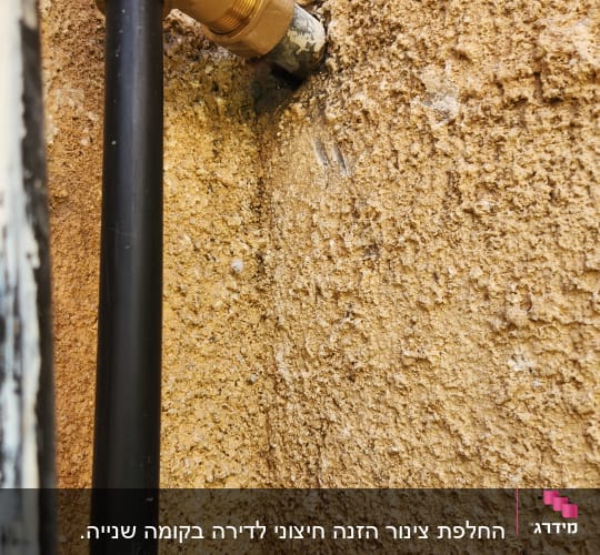התקנה של צנרת אינסטלציה חיצונית ומחברי פליז על קיר בניין